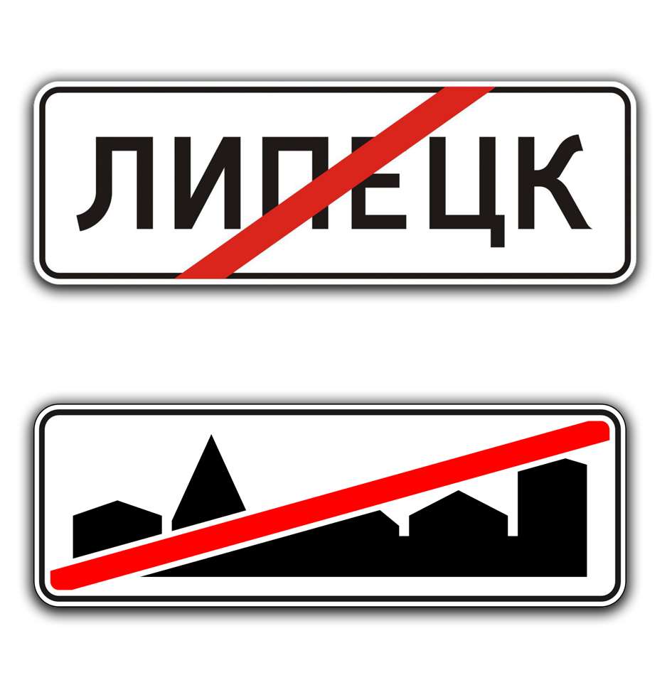Обмеження швидкості в Росії: все, що вам потрібно знати