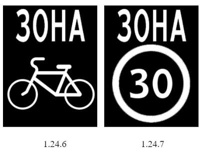 Уряд дав велосипедистам більше переваг, але в спеціальних місцях