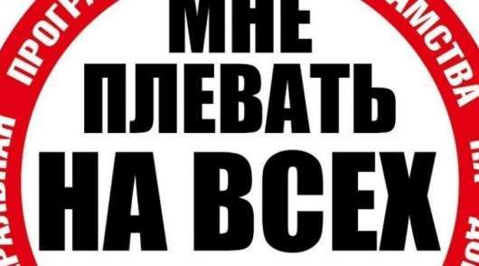Хто Там - СтопХам: Ліквідація