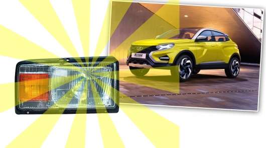 Автомобільні фари: світлодіодні, галогенні, ксенонові, лазерні і фари майбутнього