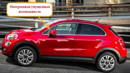 Навіщо були потрібні невеликі кватирки на передніх стеклах автомобілів?