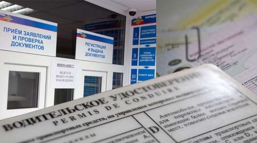 Верховний суд пояснив, якими способами автомобілістам можна підтверджувати сплату держмита в ГИБДД (чеками або платіжками можна)