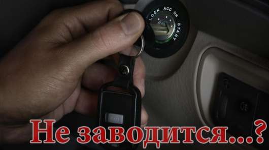 Зламався датчик положення распредвала: симптоми, ремонт, витрати