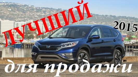 Ось як дешевшали нові автомобілі, куплені в 2015 році