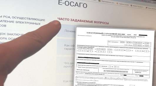 Ось чому потрібно перевіряти поліс ОСЦПВ у винуватця ДТП