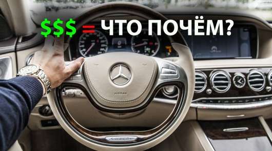 Найдорожчі частини автомобіля: і це не двигун і не коробка передач