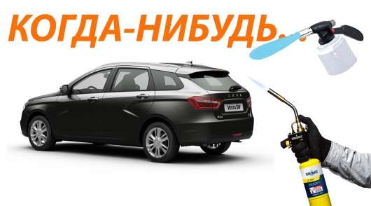 Вчені придумали, як приварити метал до скла: це може зробити революцію у виробництві автомобілів