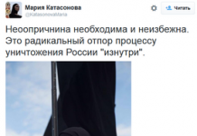 Кожна третя дитина в Англії закінчує початкову школу, дебелий або страждає ожирінням