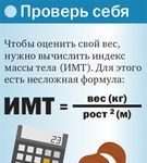 Трохи додаткової ваги допомагає Вам жити довше