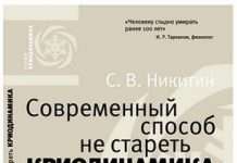 Обіцянка нового способу зробити допомогу стовбурових клітин у боротьбі проти хвороби серця