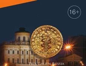 Сталий лікарський засіб туберкульозу Sirturo (bedaquiline), схвалений FDA