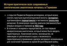 Стійкість до аспірину надзвичайно Рідкісна