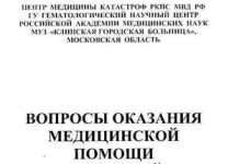Закон про доступну охорону здоровя економить реципієнтам безкоштовної медичної допомоги мільярди на відпускаються за рецептом ліки