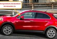 Навіщо були потрібні невеликі кватирки на передніх стеклах автомобілів?