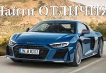 2019 Audi R8: подивіться на зміни пліч-о-пліч