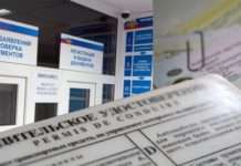 Верховний суд пояснив, якими способами автомобілістам можна підтверджувати сплату держмита в ГИБДД (чеками або платіжками можна)