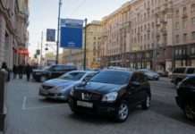 У Москві все ж можуть ввести 50% знижку за дострокову оплату штрафу за неоплачену парковку