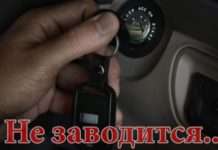 Зламався датчик положення распредвала: симптоми, ремонт, витрати