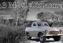 Оповідь про те, як японці вкрали ідею міні-всюдихода у радянських конструкторів ГАЗ