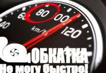 Обкатка нової машини. Це все ще необхідно?