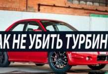 Використання машини з турбіною. Найважливіші правила