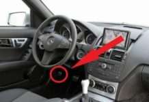 Четверта педаль в машині. Подивіться, для чого вона потрібна