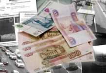 Порівняння штрафів за порушення ПДР в Росії та інших країнах