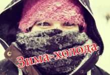 Ось чому на швидкості двигун буде остигати взимку навіть при мінус 5 градусах Цельсія