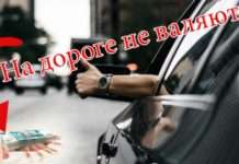 Виплати по ОСАГО грошима: як отримати?