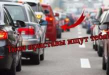 Як у неплатників штрафів конфісковують автомобілі