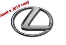 Рейтинг надійності автомобілів 2019: ніяких сюрпризів