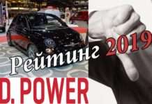 Визначено список компаній, що роблять найбільш ненадійні автомобілі