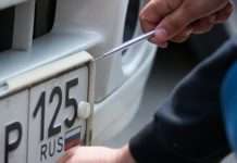 Вартість автомобільних номерів з 4 серпня 2019 року