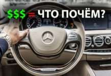 Найдорожчі частини автомобіля: і це не двигун і не коробка передач