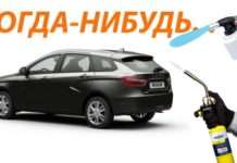 Вчені придумали, як приварити метал до скла: це може зробити революцію у виробництві автомобілів