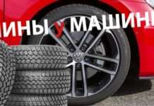 Чому розмір шини так важливий для будь-якого автомобіля?