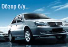 Автомобіль Geely огляд