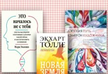Книги про психоаналізі і психології: в допомогу для осмислення життєвих подій