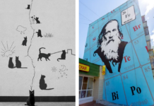 37 стін, які не можна просто так взяти і не сфотографувати (і не зняти відео)