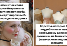 Історичні помилки, які зводять людей з розуму (на думку користувачів reddit).