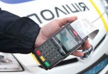 Українцям за кермом нагадали про популярний штраф поліції