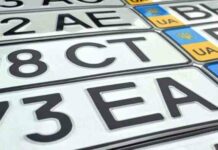 Українці отримали можливість відстежувати номерні знаки для авто: що це дасть