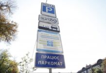 Для частина населення паркування у києві буде безкоштовним: відомо для кого