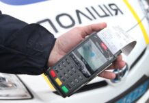 Українцям за кермом нагадали про штраф за розширене порушення