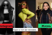 23 фото про те, як люди змінюють свою зовнішність в інтернеті (але нас не проведеш!)