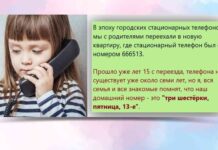 20 + яскравих спогадів з дитинства, які люди не можуть забути досі
