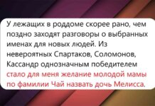 17 імен, з якими запросто можна потрапити в халепу