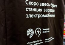 Москва витратить 130 мільйонів рублів на зарядки для електрокарів
