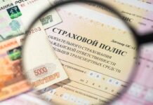 Страховики розповіли про наступний етап реформи осацв