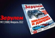 “за кермом” в лютому: тест найдоступніших позашляховиків, нові “китайці«, все про обкатку авто